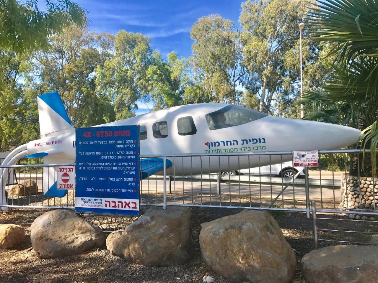 Motel Magical In The Galilee Kiryat Shemona Exterior foto